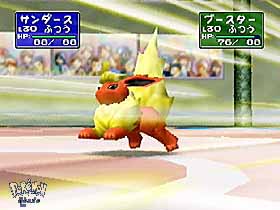 flareon2.jpg (16576 bytes)