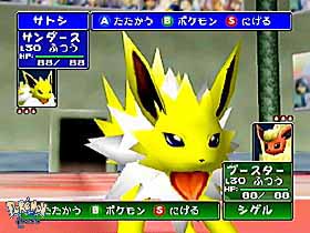 jolteon1.jpg (24200 bytes)