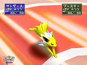 jolteon2.jpg (14697 bytes)