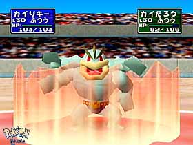machamp1.jpg (17986 bytes)