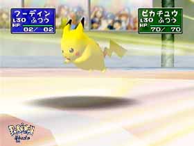 pikachu1.jpg (11165 bytes)